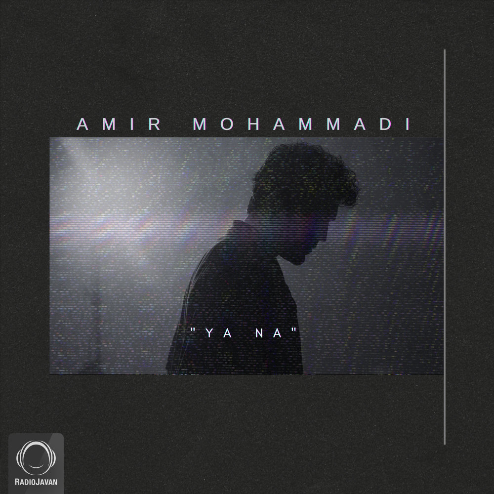 Ya Na - AmirMo