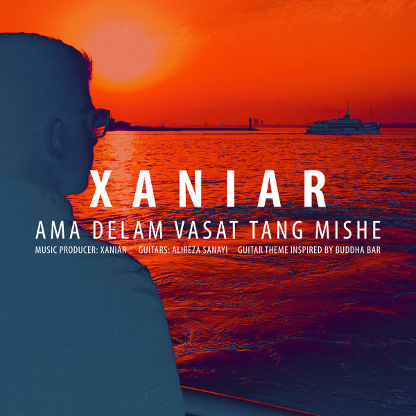Ama Delam Vasat Tang Mishe - Xaniar