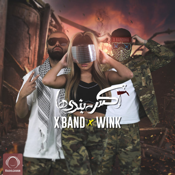 Refigham Raft (Ft Wink) - X Band