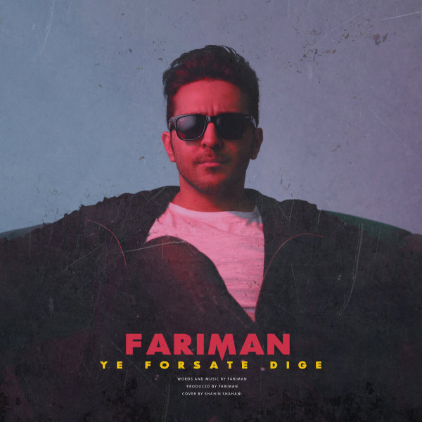 Ye Forsate Dige - Fariman