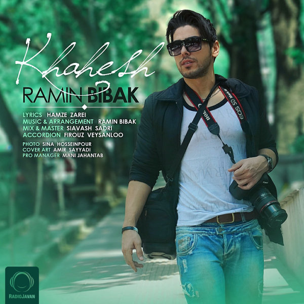 Khahesh - Ramin Bibak