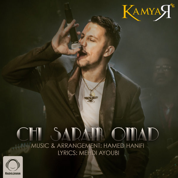 Chi Saram Omad - Kamyar