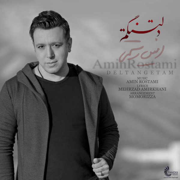 Deltangetam - Amin Rostami