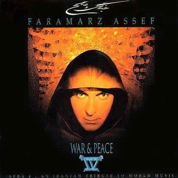 Andak Andak - Faramarz Assef