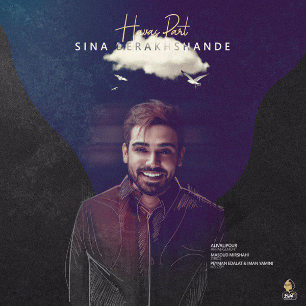 Havas Part - Sina Derakhshande