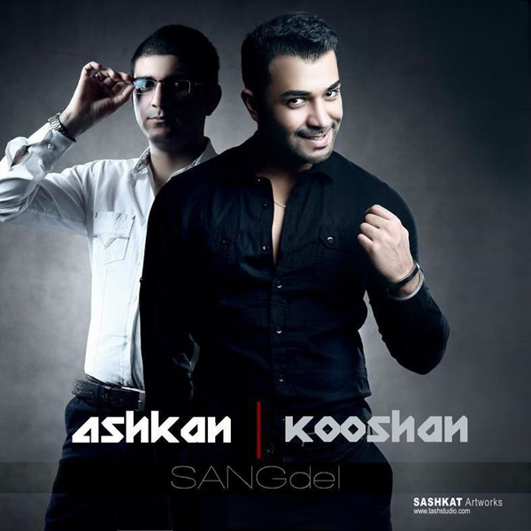 Sangdel - Ashkan & Kooshan