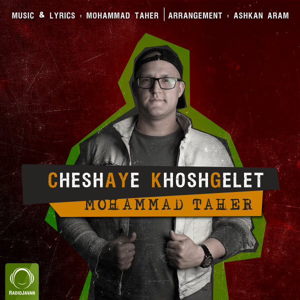 Cheshaye Khoshgelet - Mohammad Taher