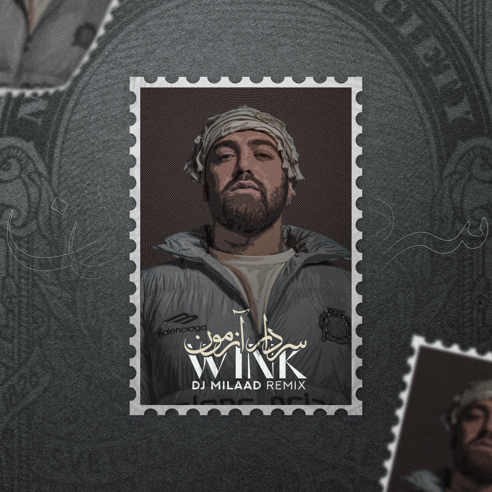 Sardar Azmoun (DJ Milaad Remix) - Wink