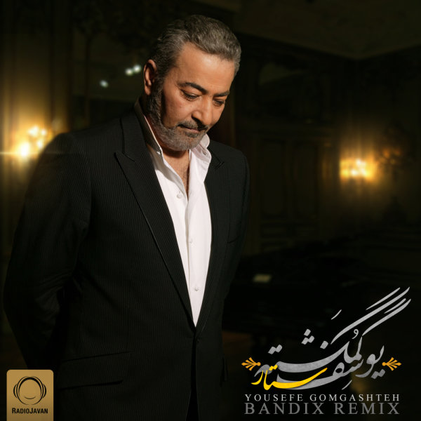 Yousefe Gomgashteh (Bandix Remix) - Sattar