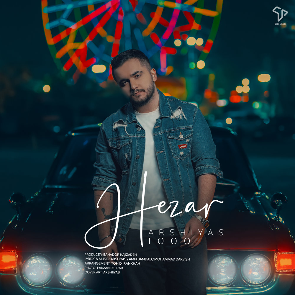 Hezar - Arshiyas