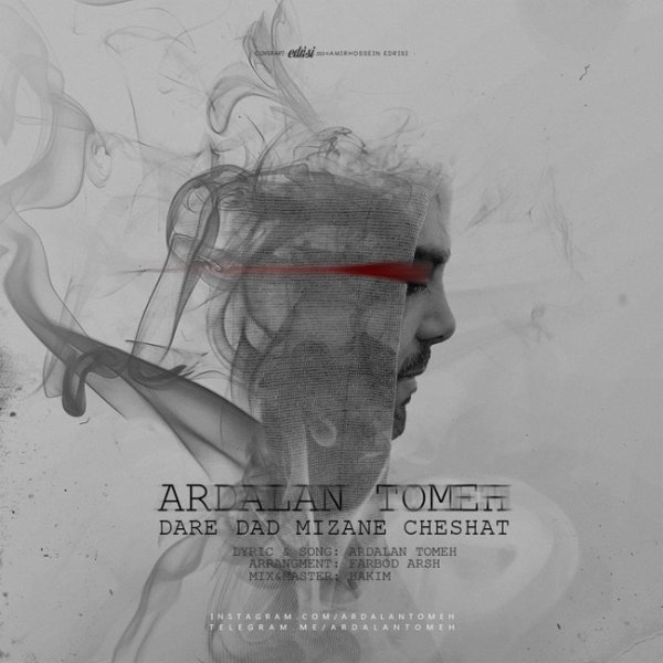 Dare Dad Mizane Cheshat - Ardalan Tomeh