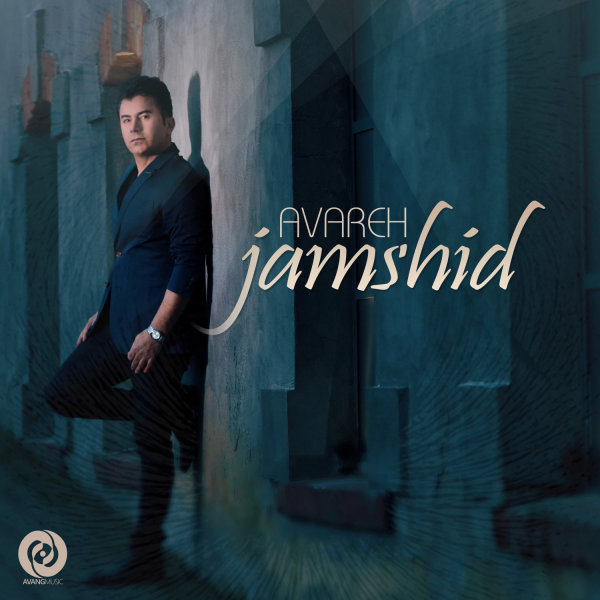 Avareh - Jamshid