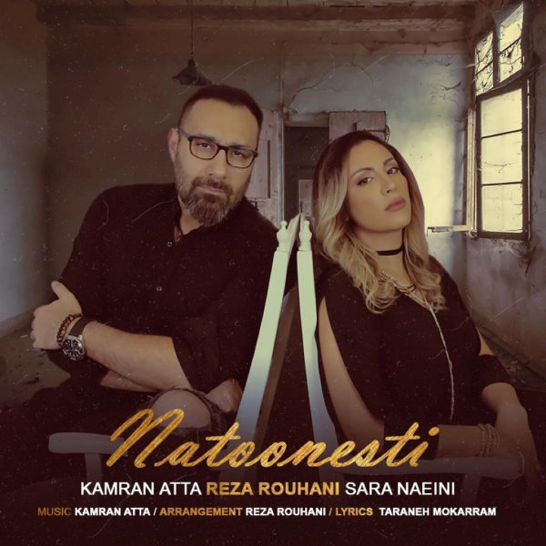 Natoonesti - Sara Naeini & Kamran Atta