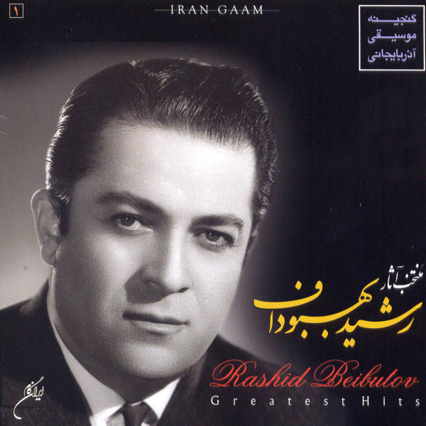 Galbim Da Sanin Dir - Rashid Beibutov