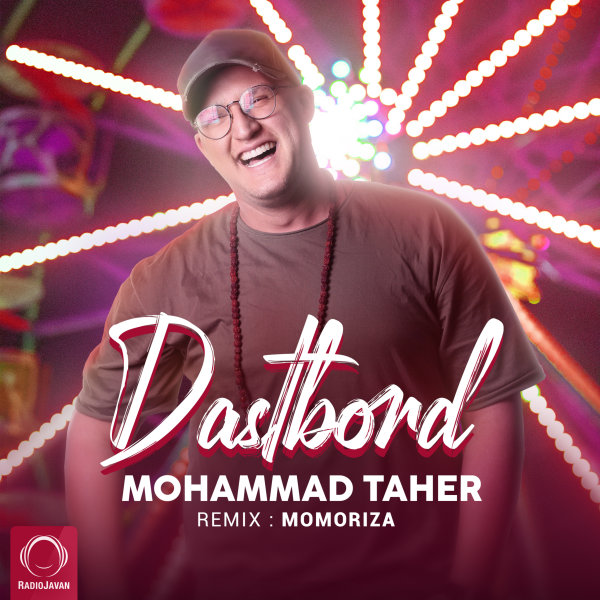 Dastbord (Momorizza Remix) - Mohammad Taher