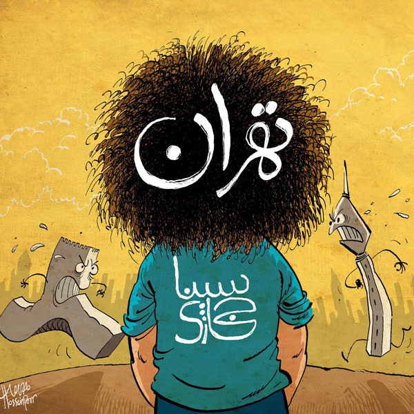 Tehran - Sina Hejazi