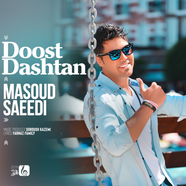 Doost Dashtan - Masoud Saeedi