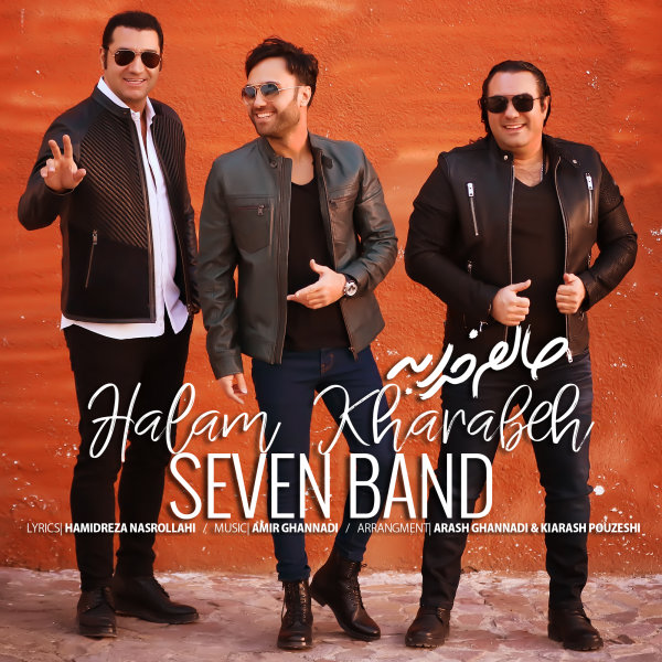 Halam Kharabeh - 7 Band