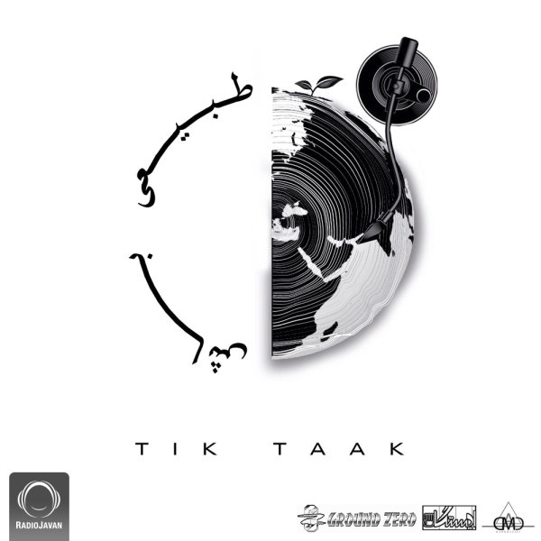 Tabi'e Bash - Tik Taak