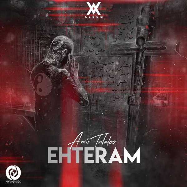 Ehteram - Amir Tataloo