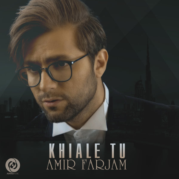 Khiale To - Amir Farjam