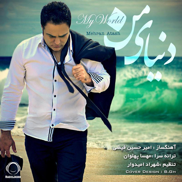 Donyaye Man - Mehran Atash