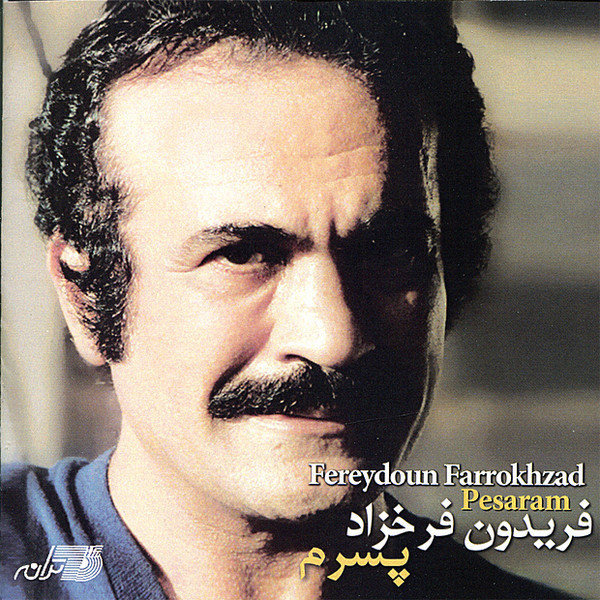 Daro Baz Nemikonam - Fereydoun Farrokhzad