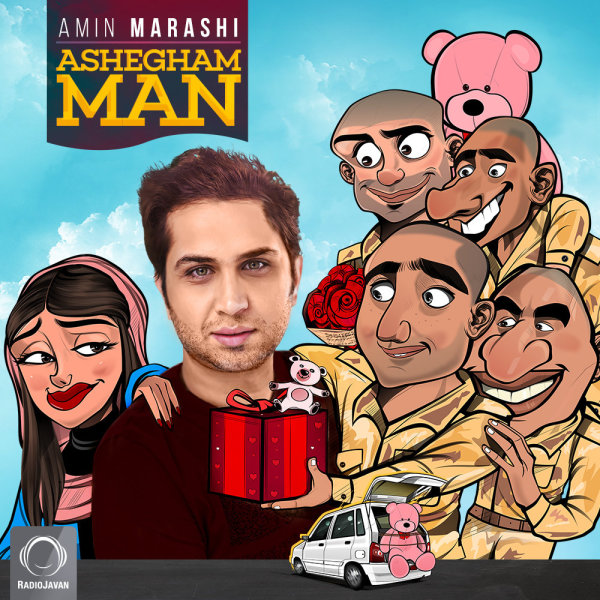 Ashegham Man - Amin Marashi