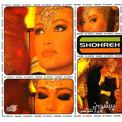 Na Mehraboon - Shohreh