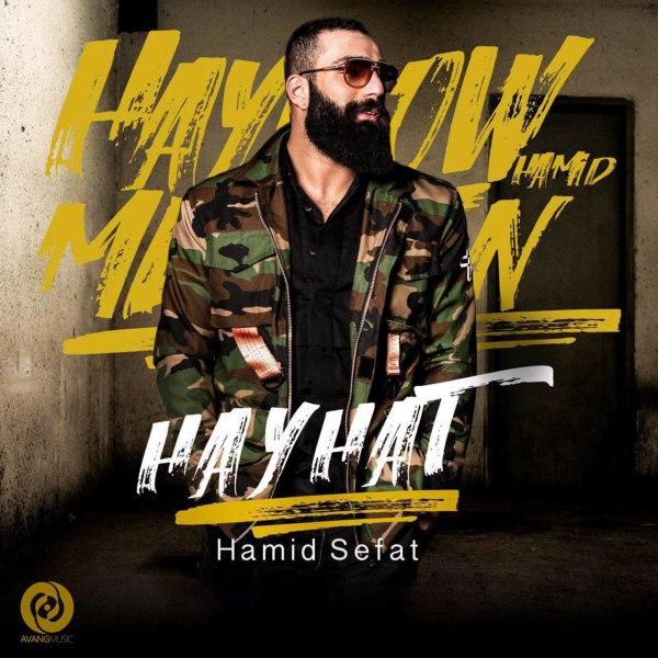 Hayhat - Hamid Sefat