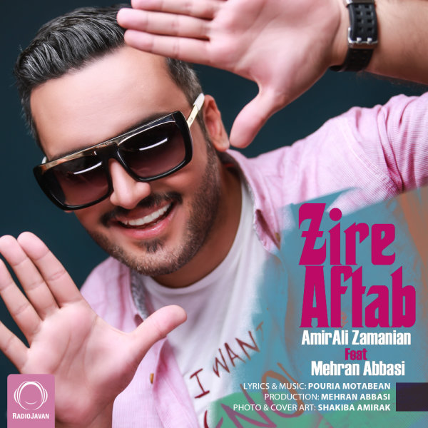 Zire Aftab (Ft Mehran Abbasi) - Amir Ali Zamanian
