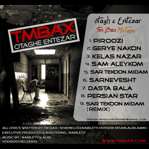 Piroozi - TM Bax