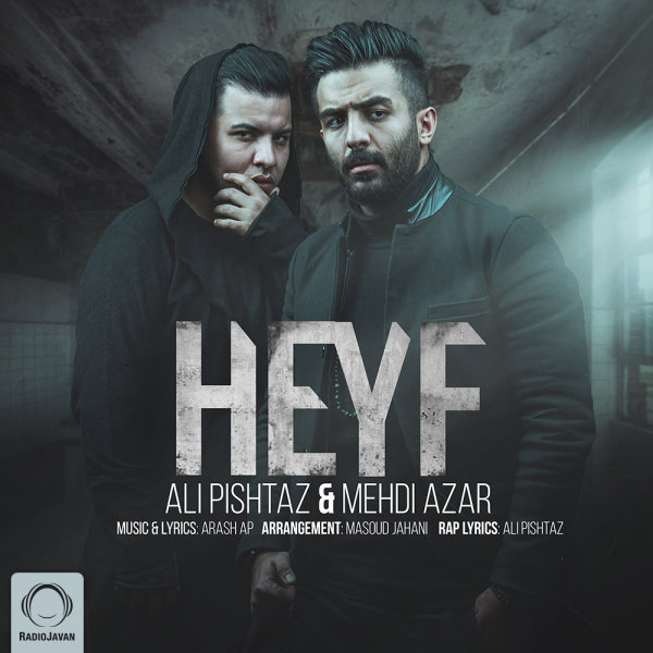 Heyf - Ali Pishtaz