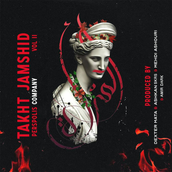 Khandevane (Ft Chopyy) - Alipasha