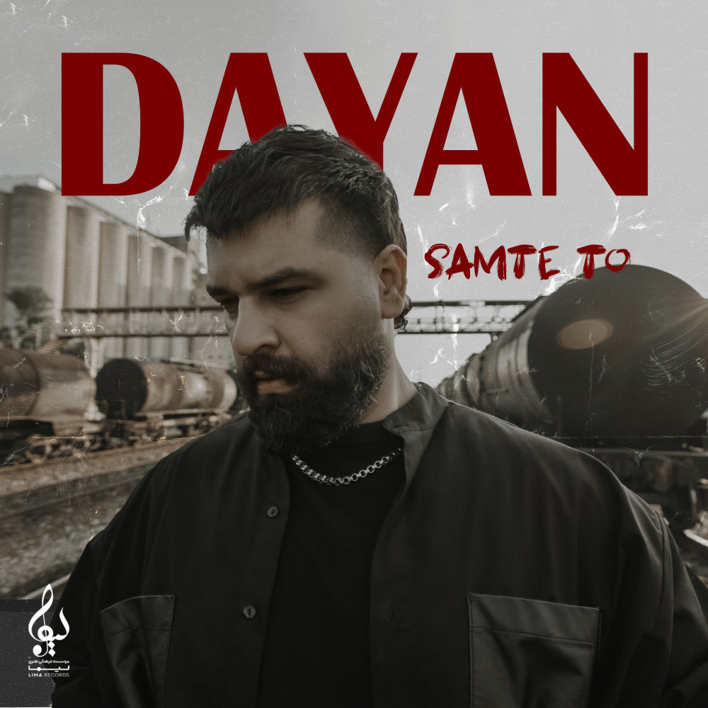 Samte To - Dayan