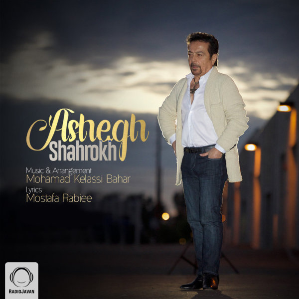 Ashegh - Shahrokh