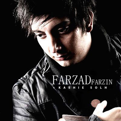 Kashtie Solh - Farzad Farzin