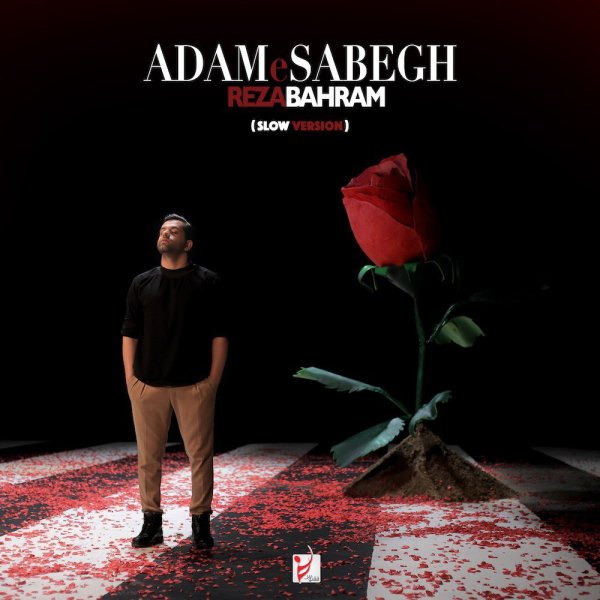 Adame Sabegh (Slow Version) - Reza Bahram