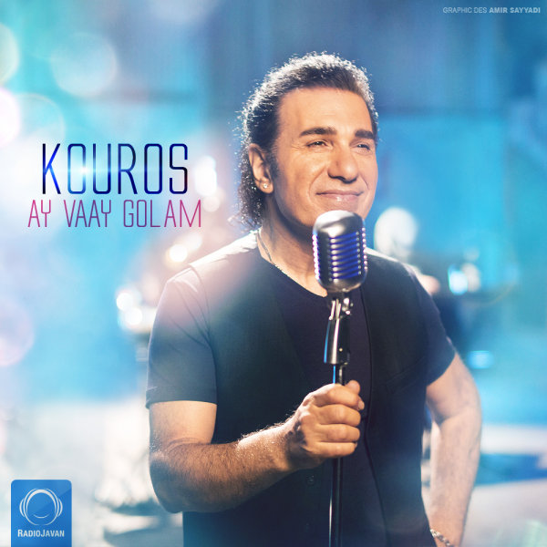 Ay Vaay Golam - Kouros