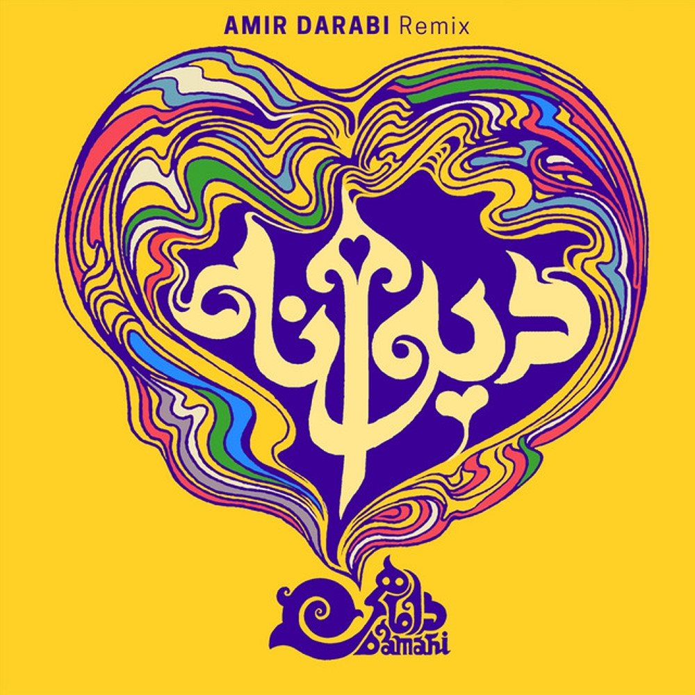 Divaneh (Amir Darabi Remix) - Damahi