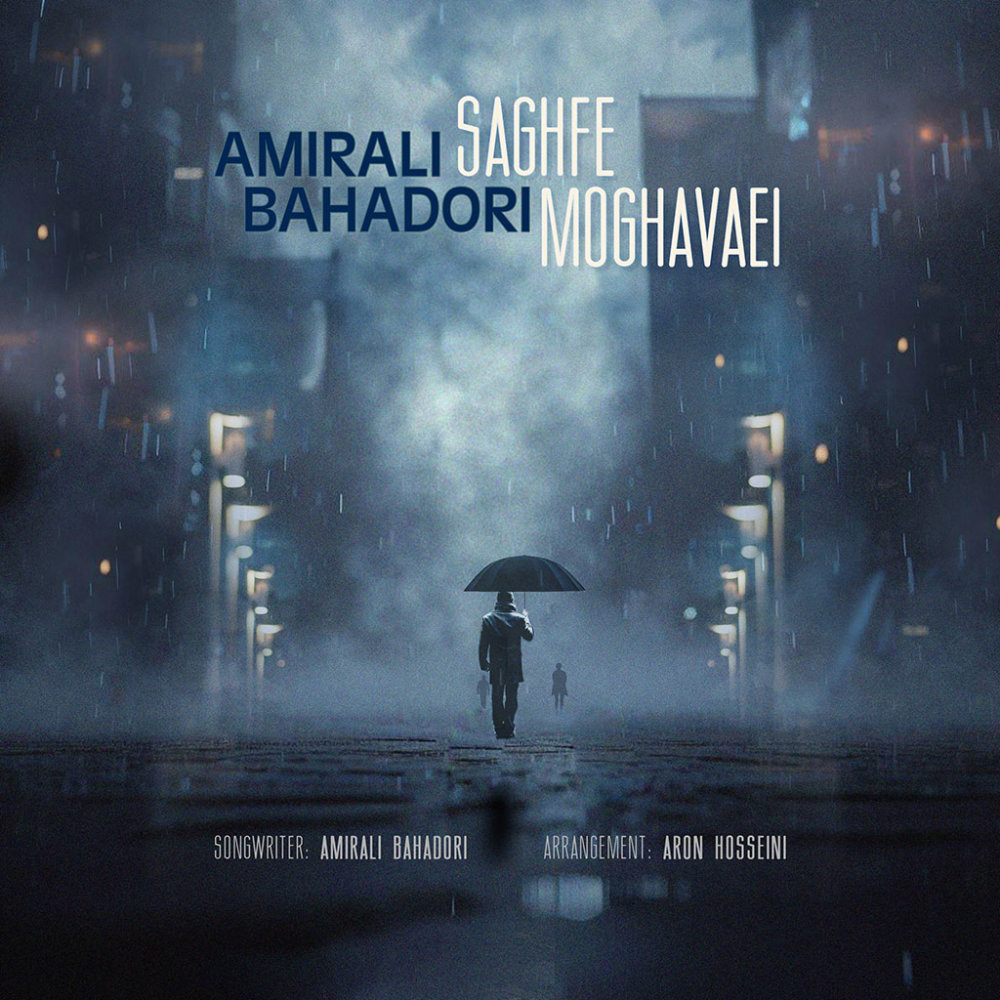 Saghfe Moghavei - Amirali Bahadori