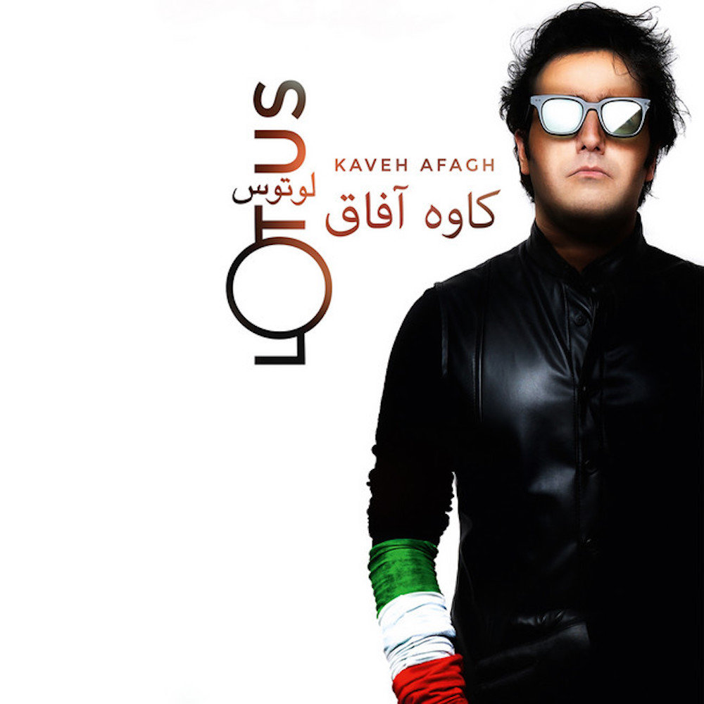 Gene - Kaveh Afagh