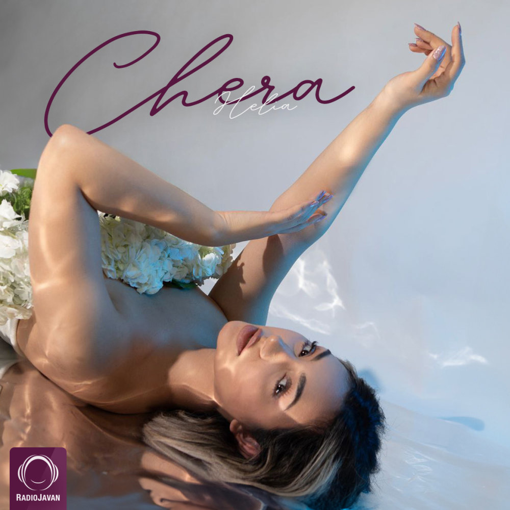 Chera - Helia