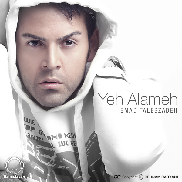Ye Alameh - Emad Talebzadeh