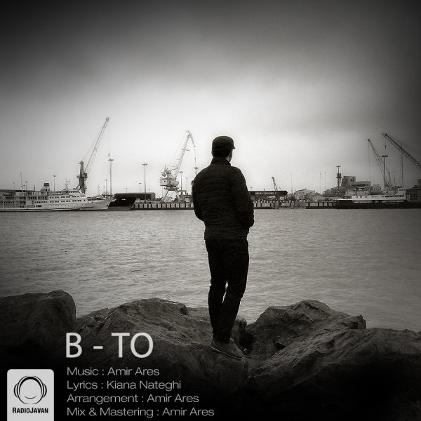 Bi To - Amir Ares