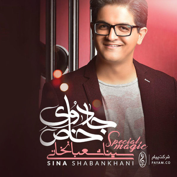 Yare Jooni - Sina Shabankhani