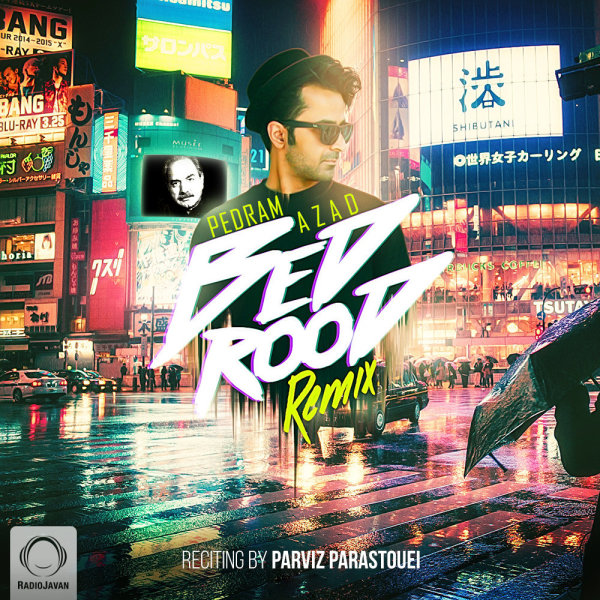 Bedrood (Remix) - Pedram Azad