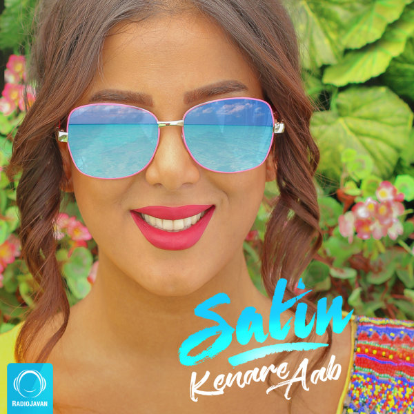 Kenare Aab - Satin