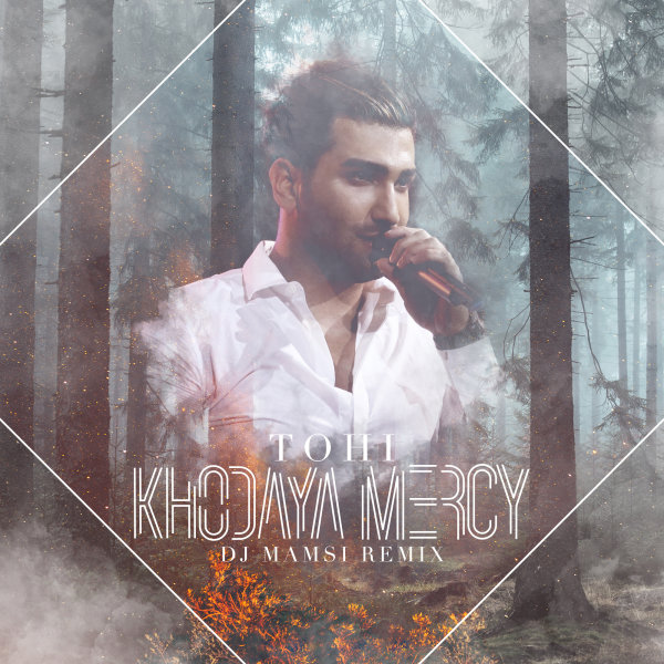 Khodaya Mercy (DJ Mamsi Remix) - Tohi