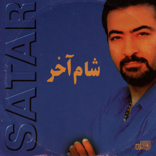 Vares - Sattar